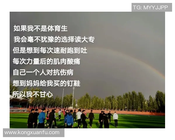 孙悦：从篮球场上的传奇到生活中的平凡，见证梦想与坚持的力量